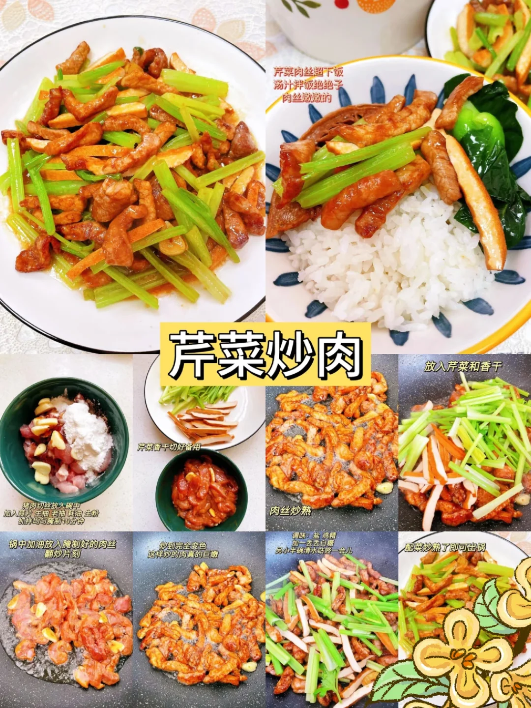 坐月子必吃蔬菜，吃出好身材?