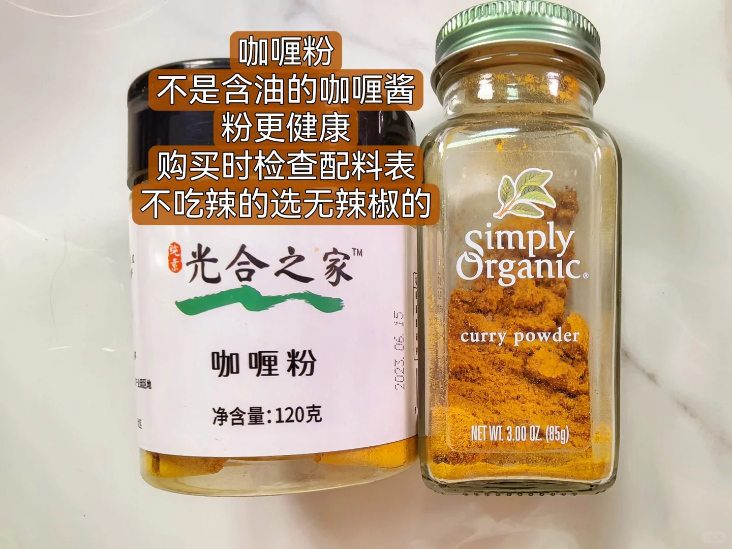 健康调味料分享，无添加健康首选！