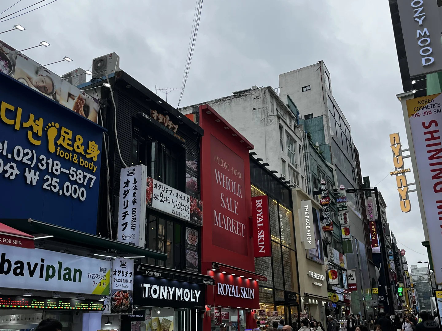 首尔特种兵爽购指南