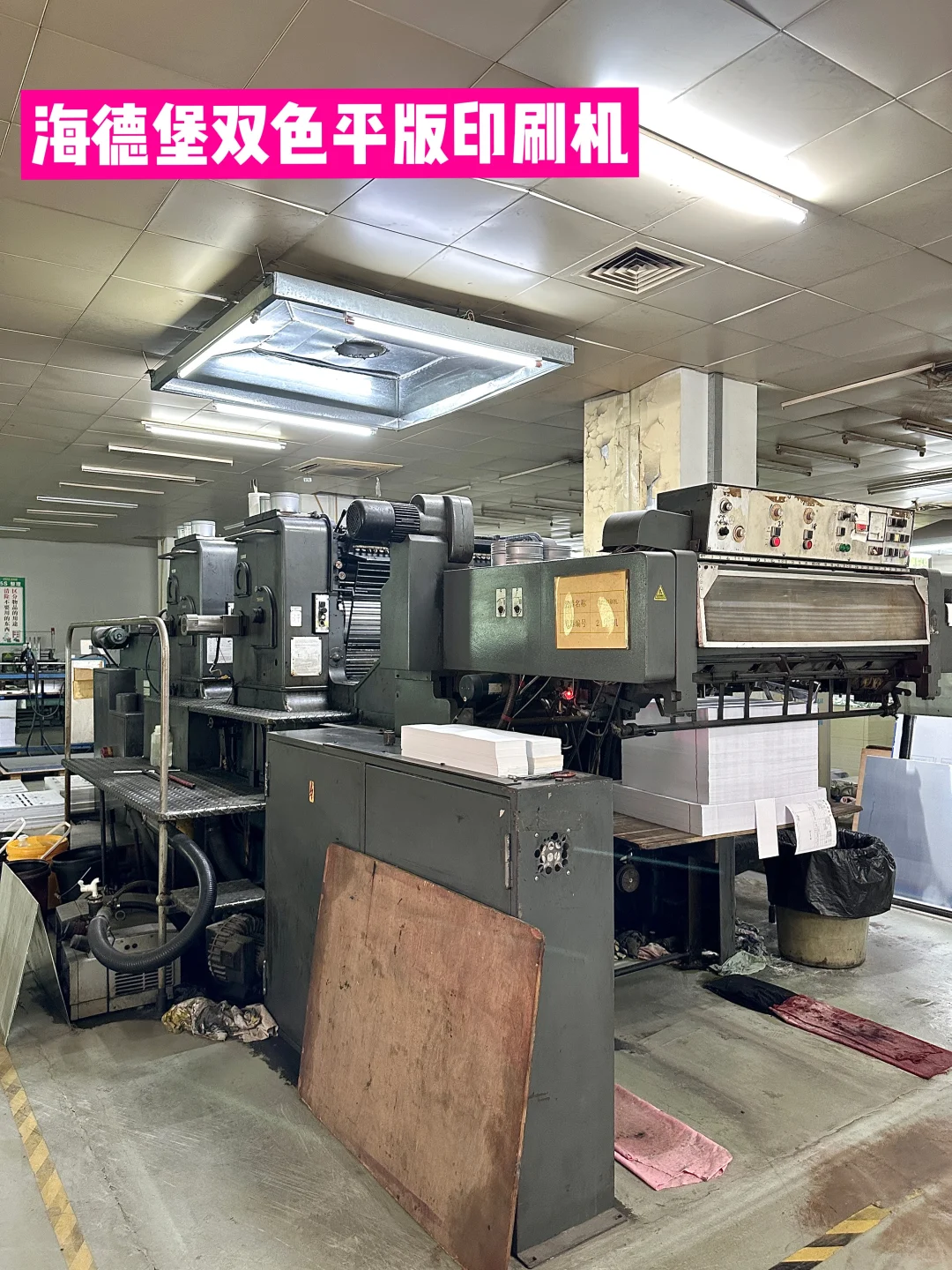 厂二代回家接班 才发现：