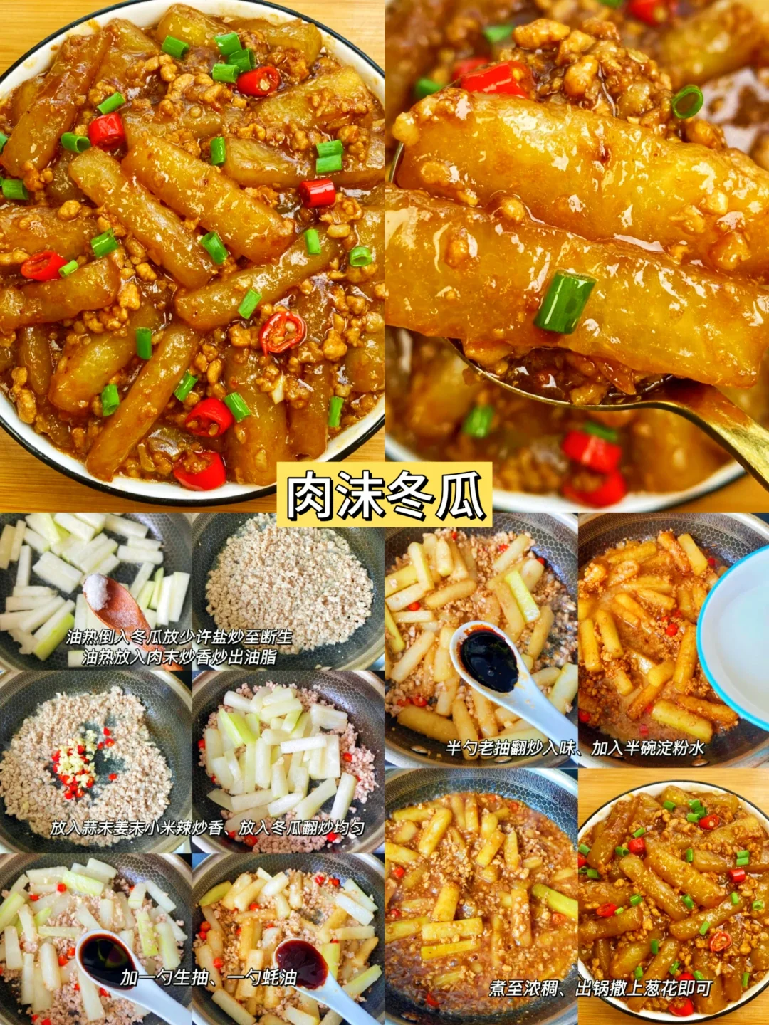 孕期一定要吃的应季蔬菜，补充叶酸