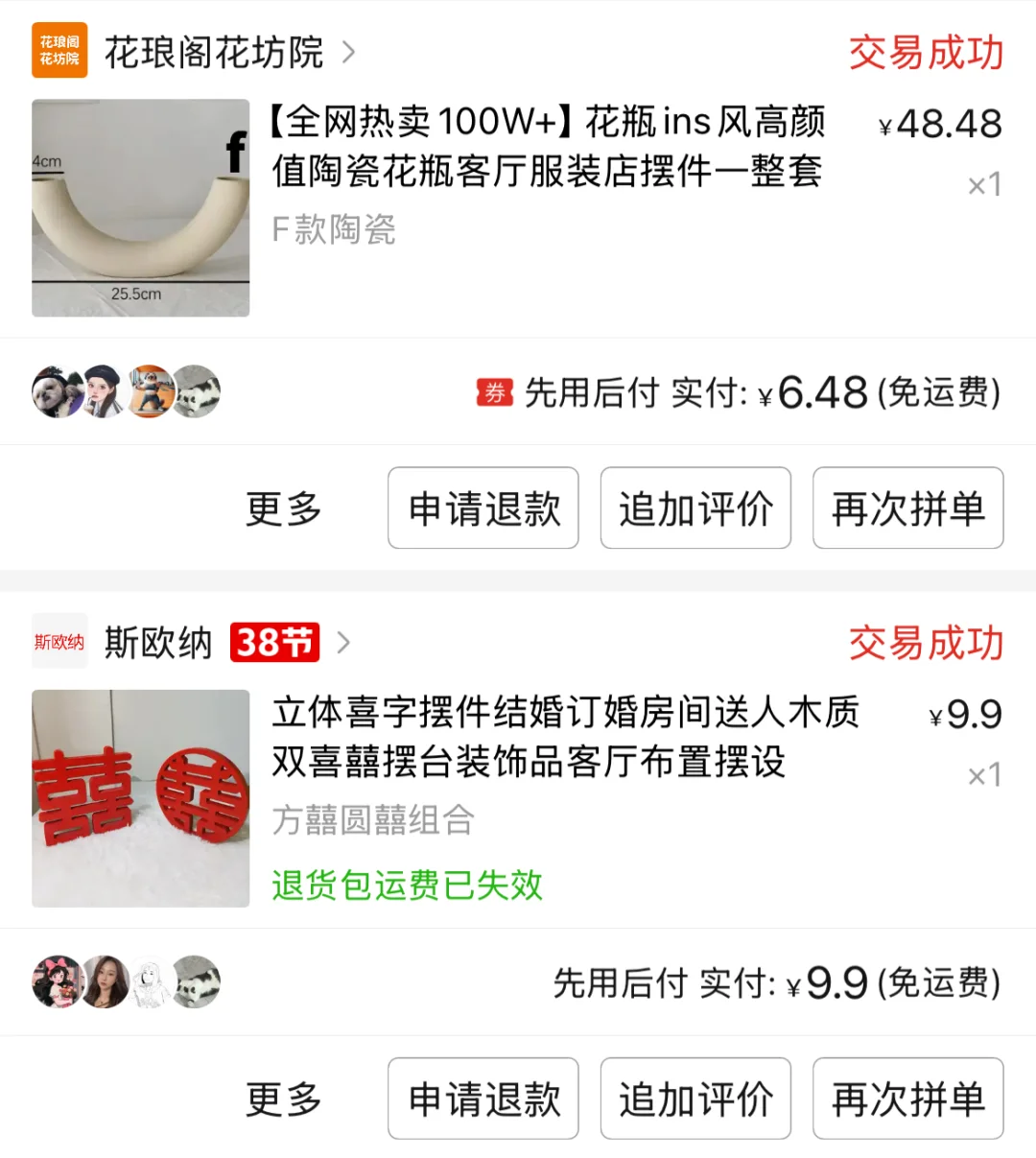 红木花架 | 自建房 | 装饰 | 150以内