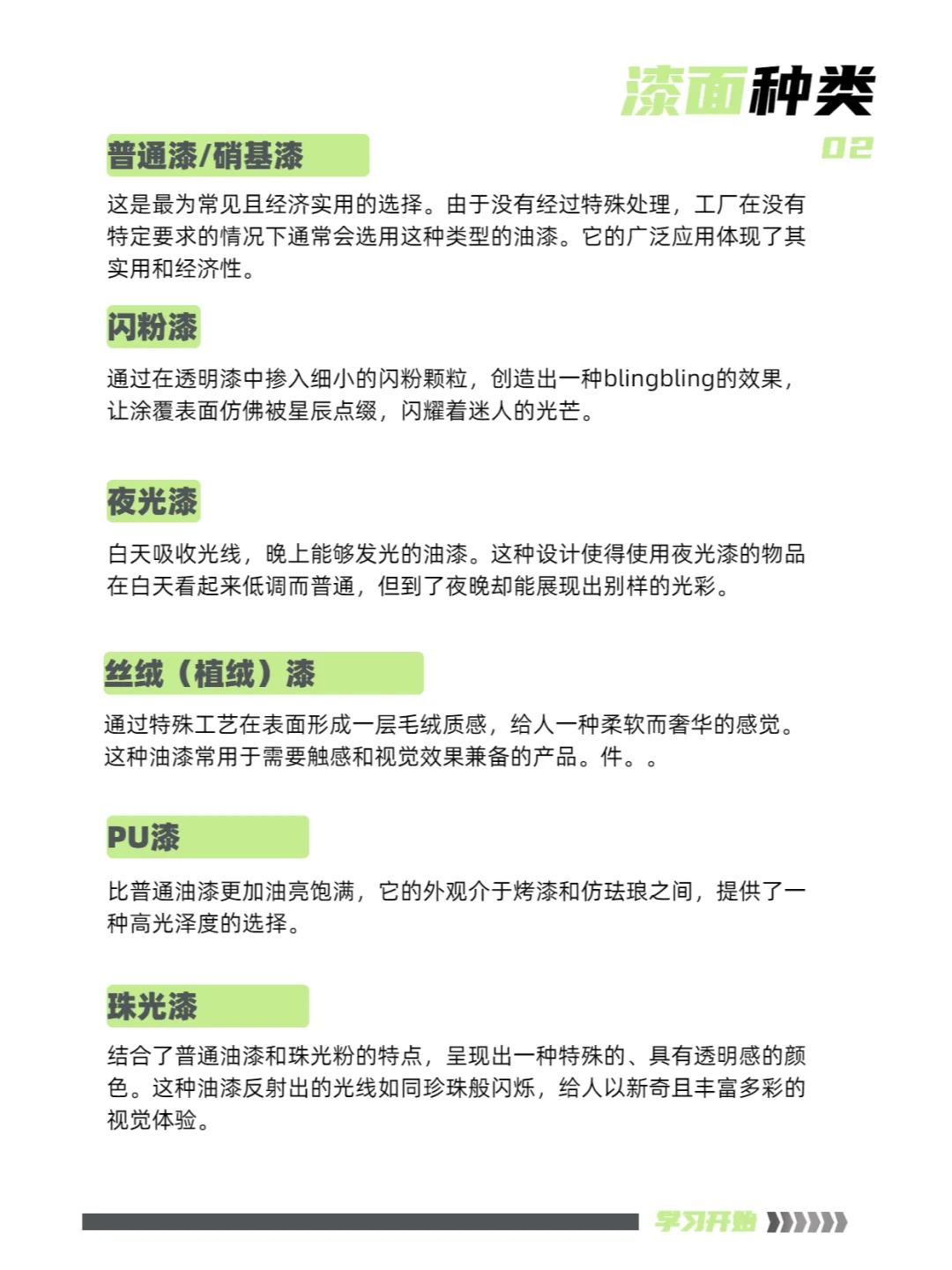 终于明白了❗️潮玩 IP 公仔落地的冷知识