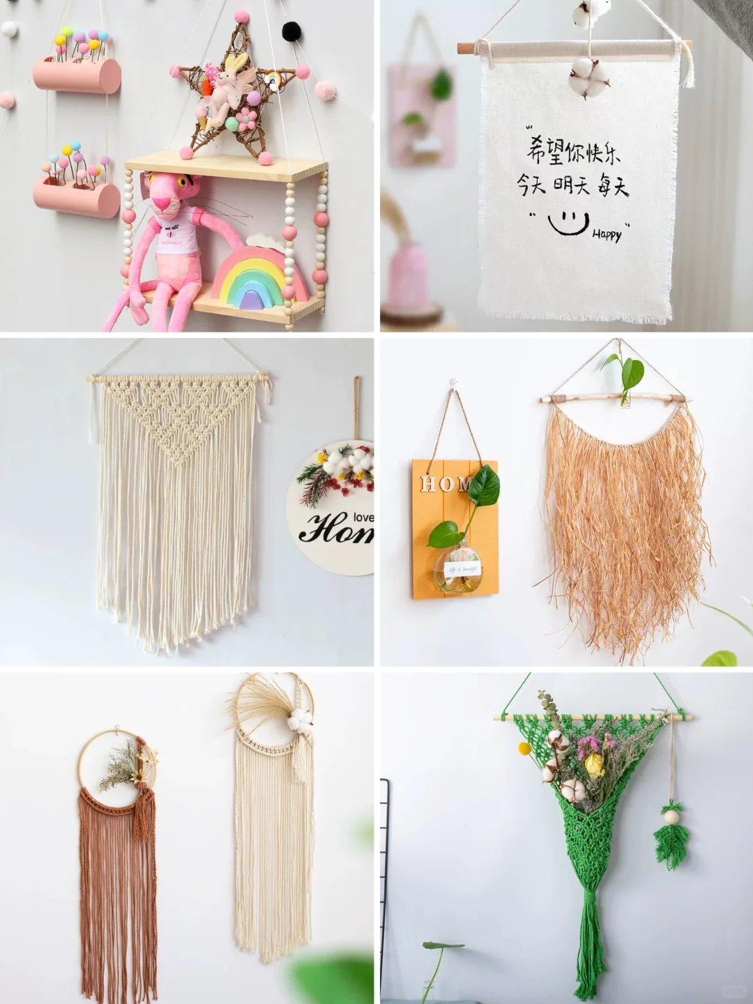 拯救大白墙✨治愈系墙面装饰挂件