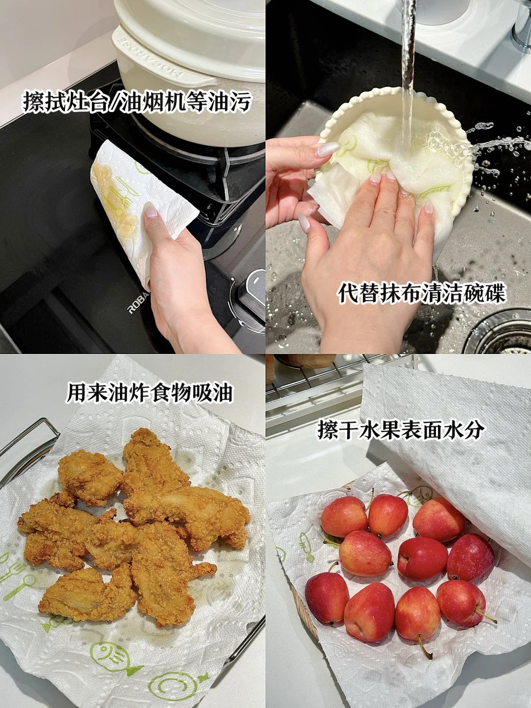 长期主义的厨房好物分享(回购版)