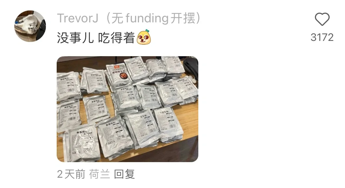 留子们的预制菜攻略和简单科普