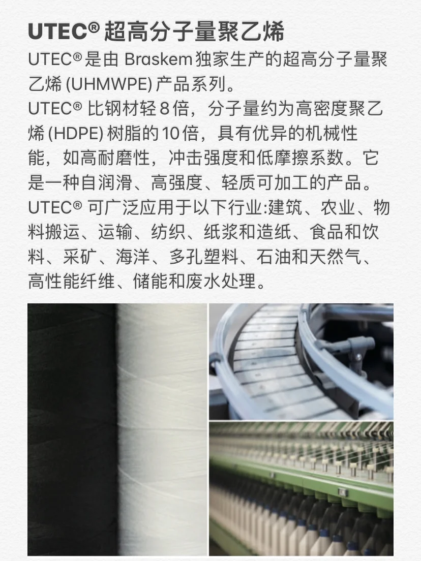 每天认识一种材料-聚乙烯