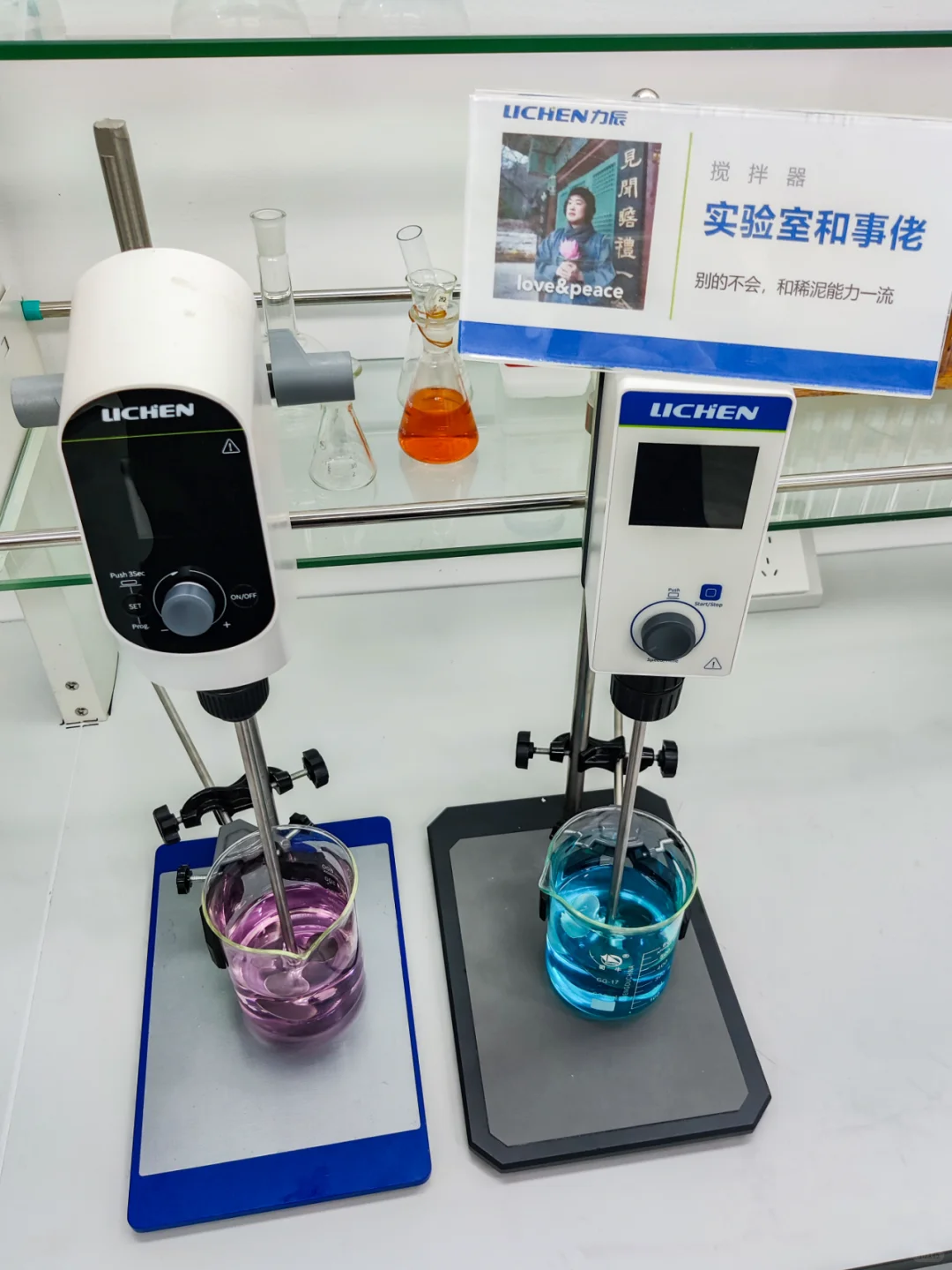 假如实验仪器也有自己的工牌......