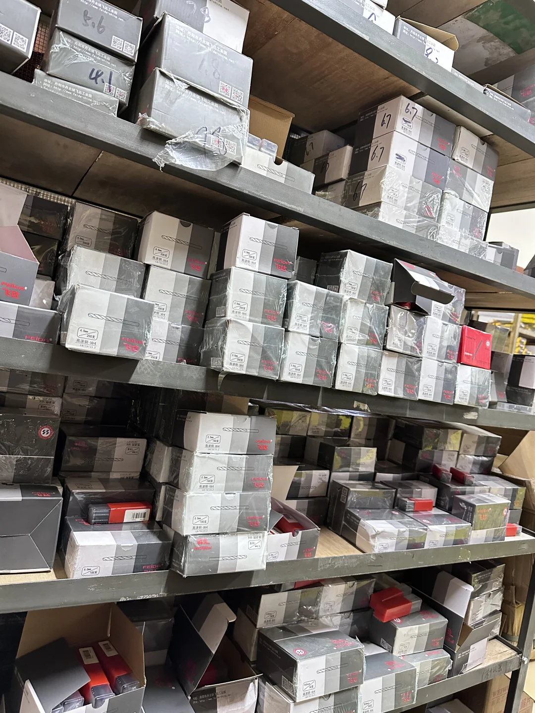 线下五金批发有要的家人吗