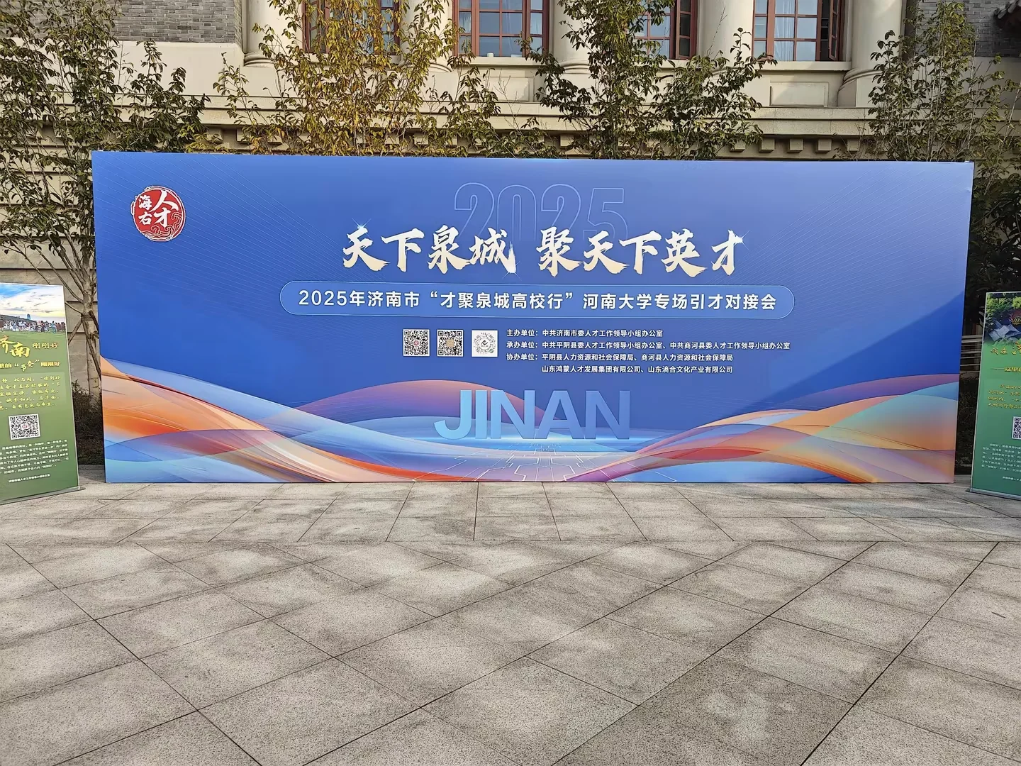 今天就在河大郑州校区！等你！