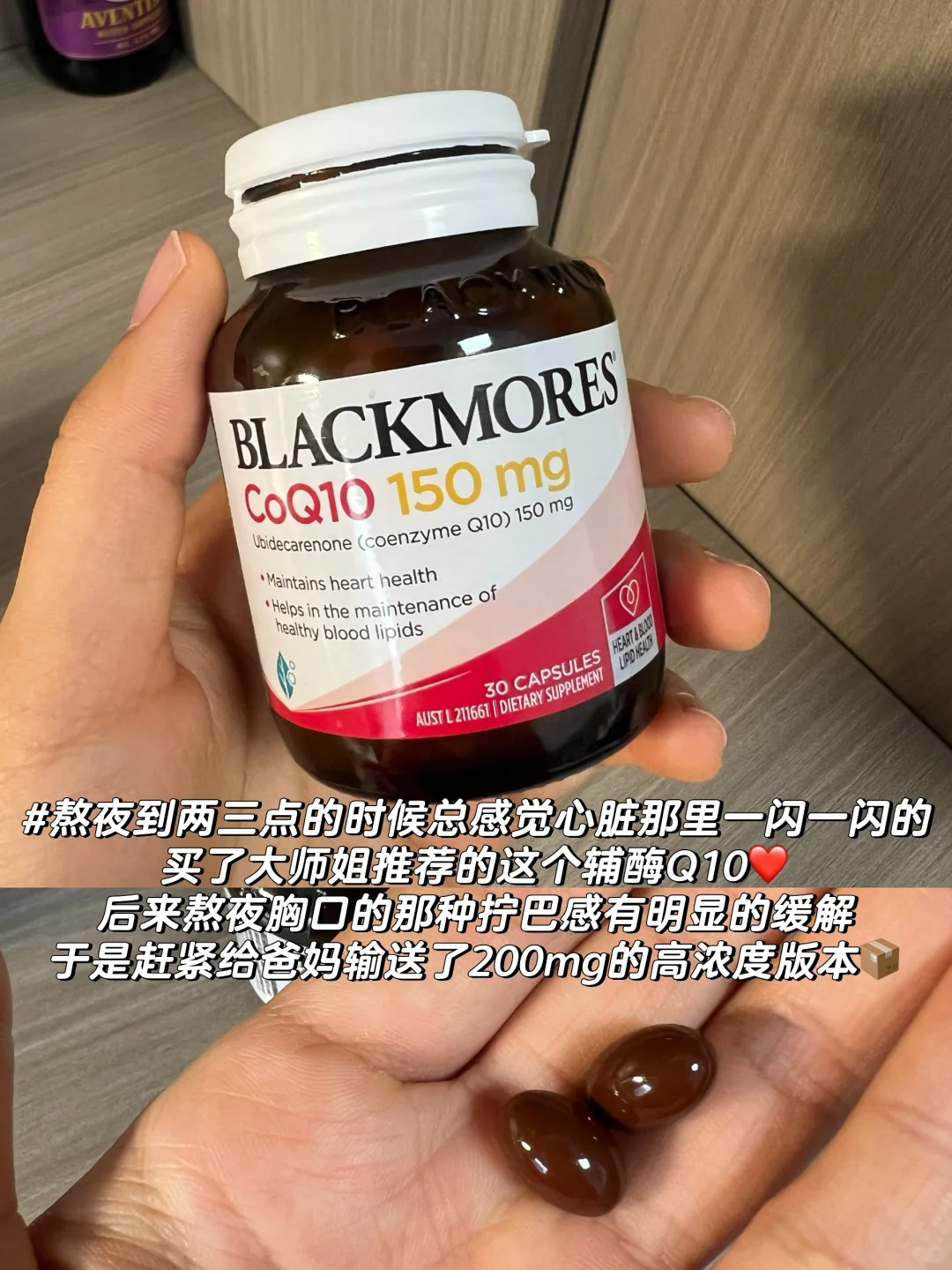 医学生防噶套餐：疏肝解郁人类福音?