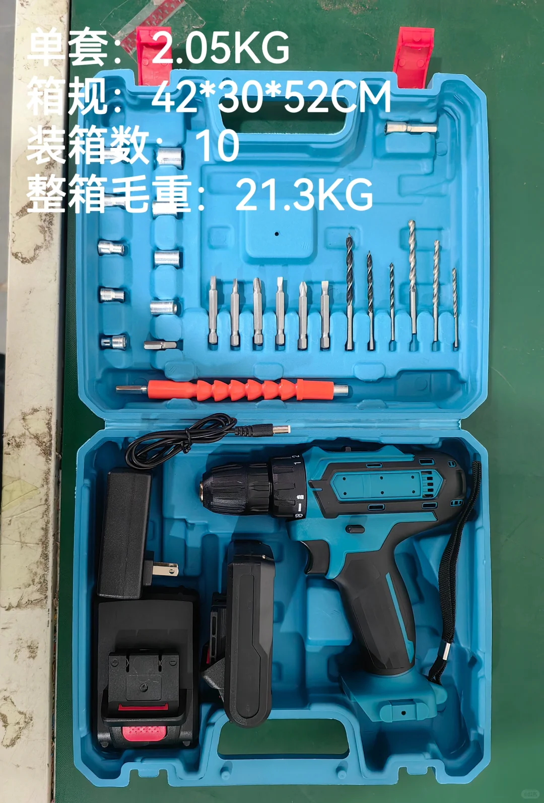 外贸电动工具工厂