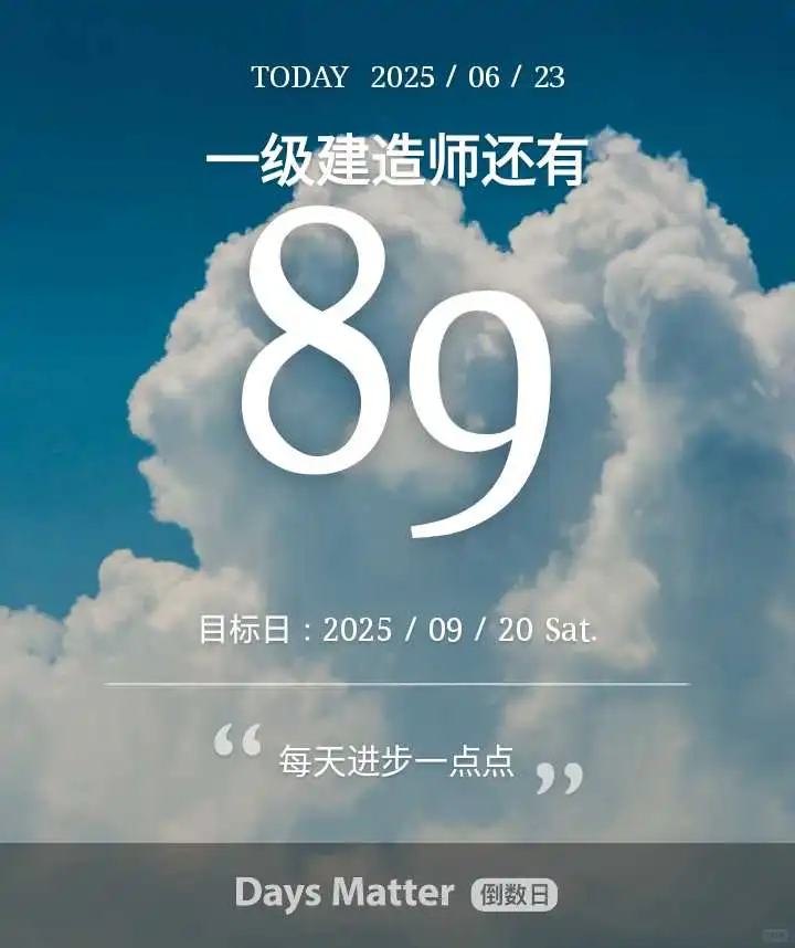 每日一练案例分析