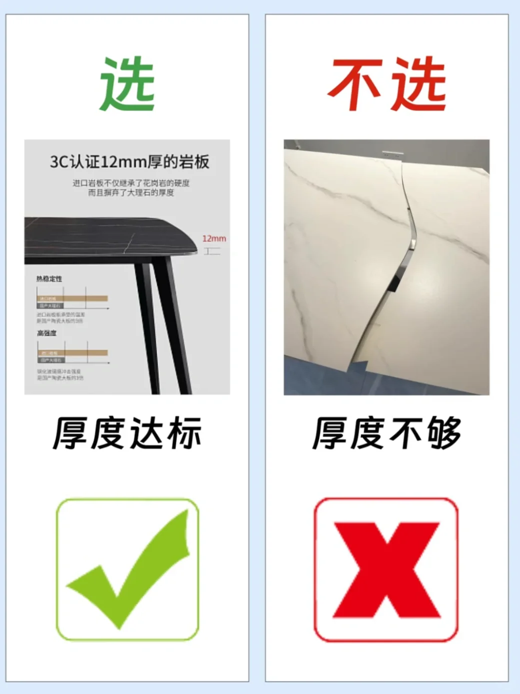 不踩雷‼️餐桌你得这么选