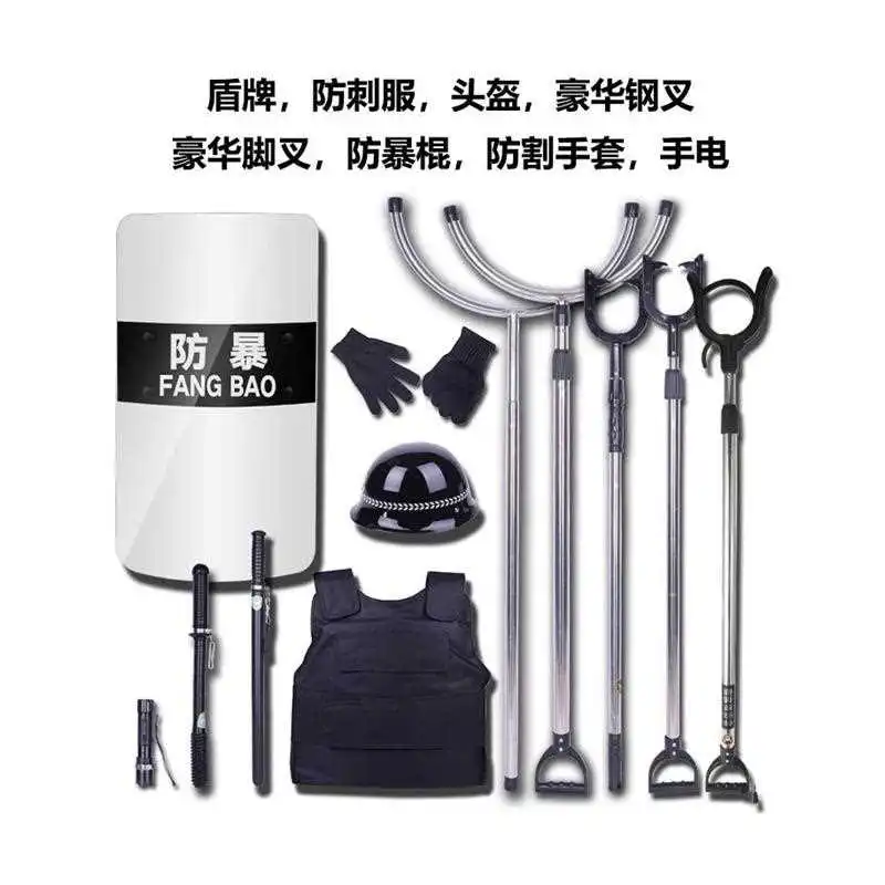 安保必备神器！八件套防暴套装守护安全