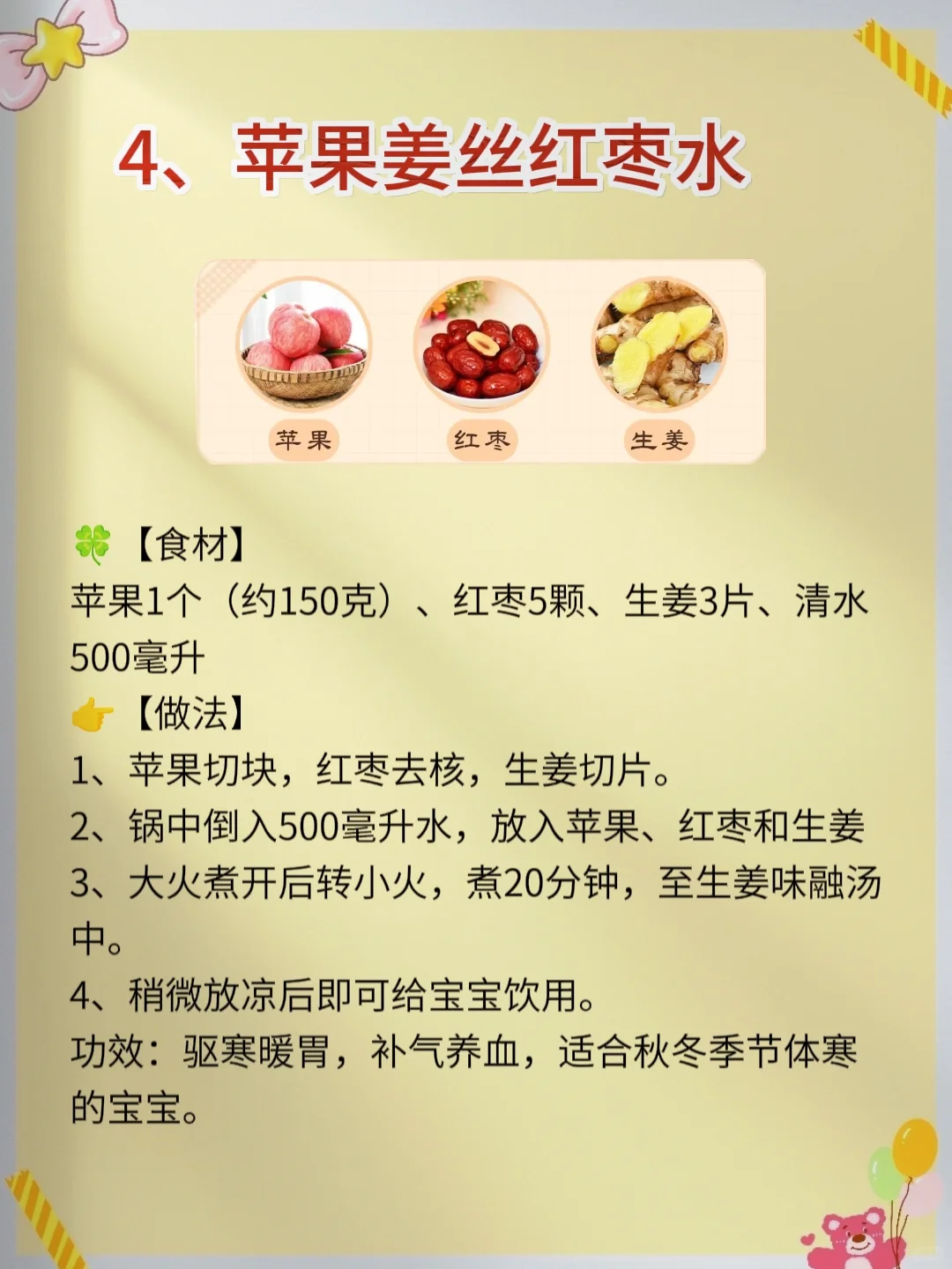 ?煮水小孩怎么喝？蕞后一个你肯定不知道