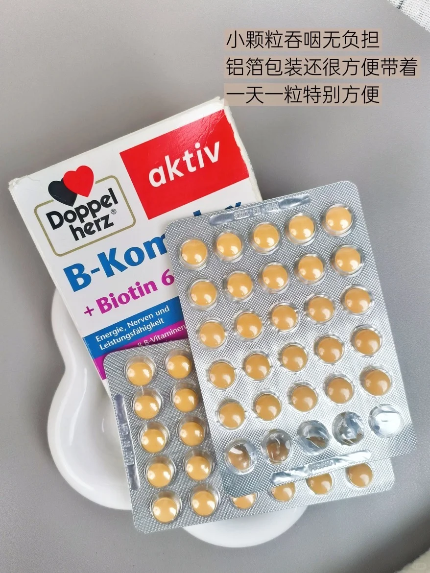 糙皮救星来了，维生素B吃起来！