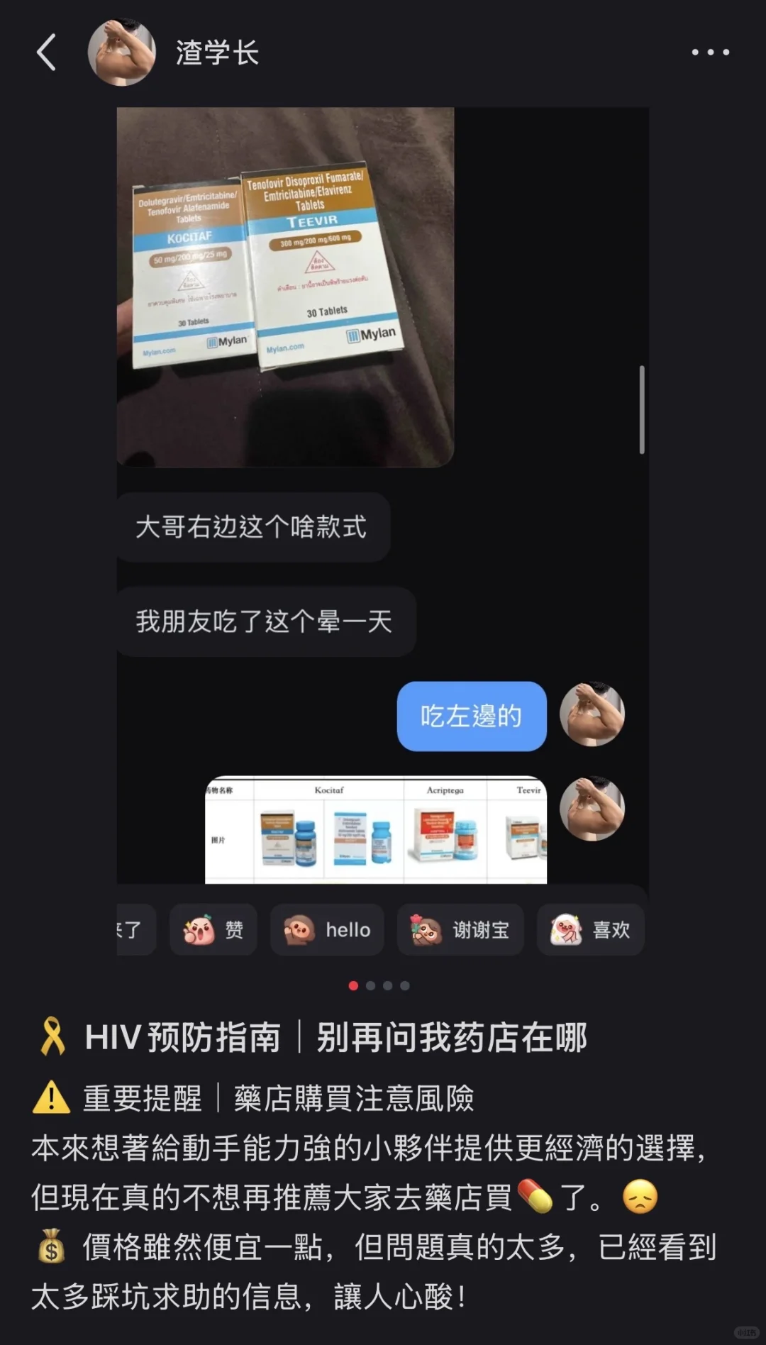 只想友情提醒｜别贪便宜买错