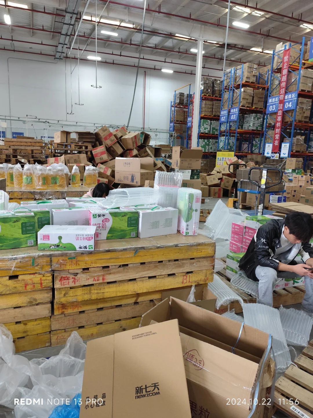 体验物流整箱包装很累