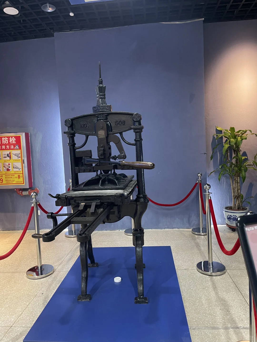 小众博物馆｜中国印刷博物馆