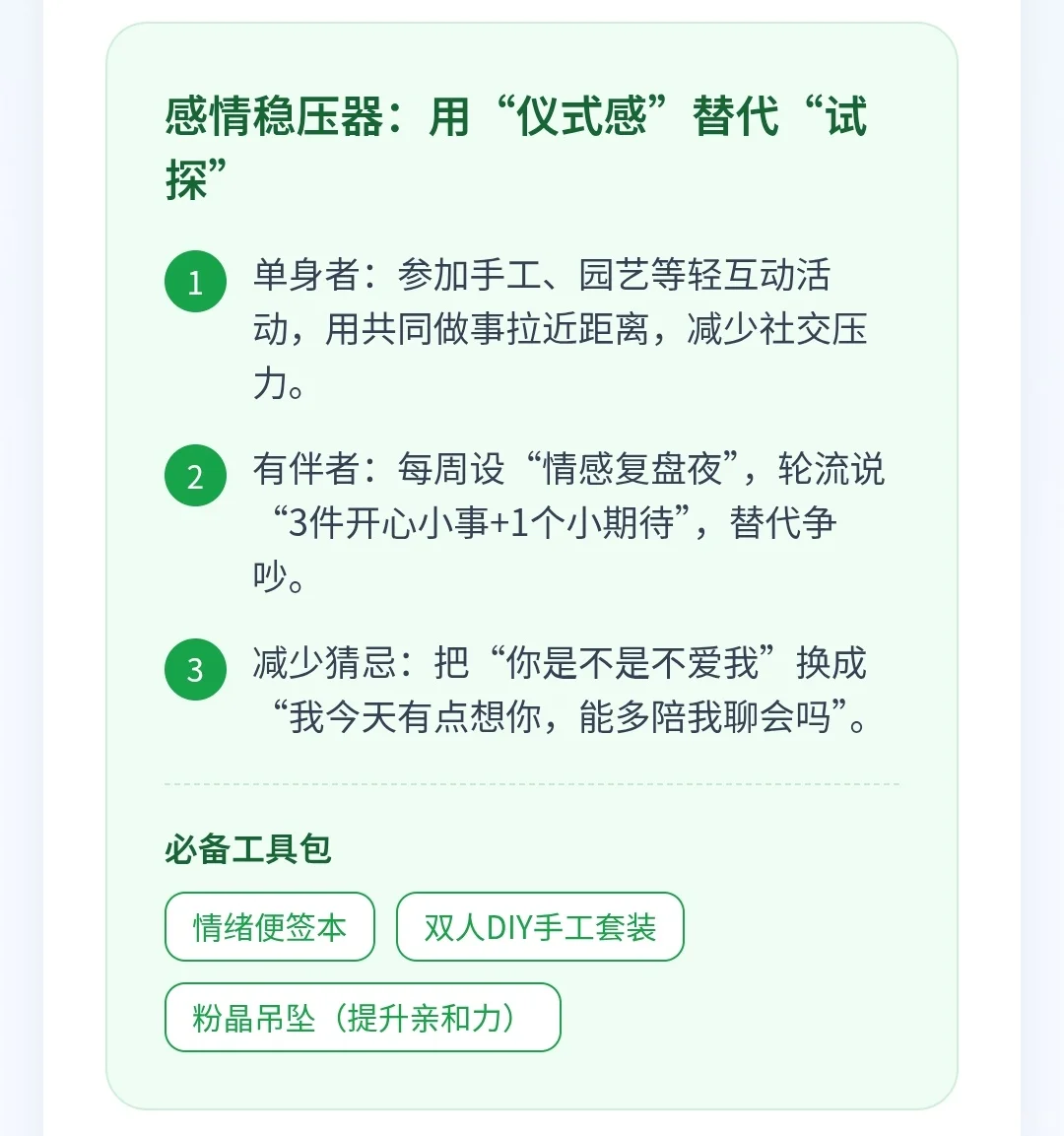 巨蟹11月警报?3大内耗陷阱！附情绪急救+转