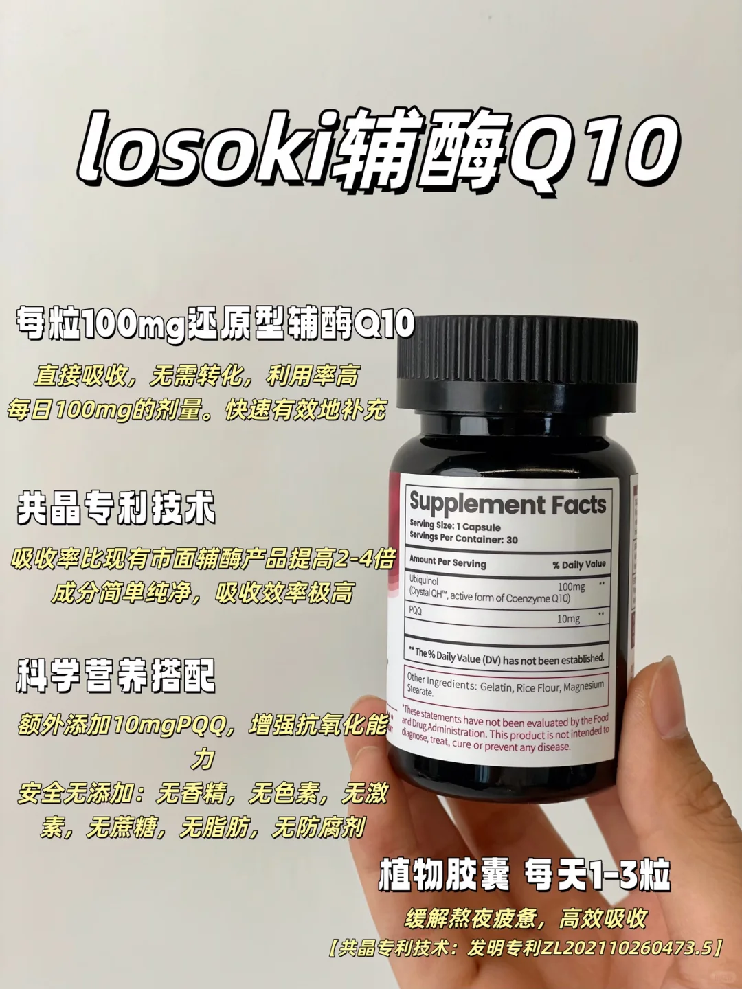 经常熬夜的打工人进!别等心脏亮红灯