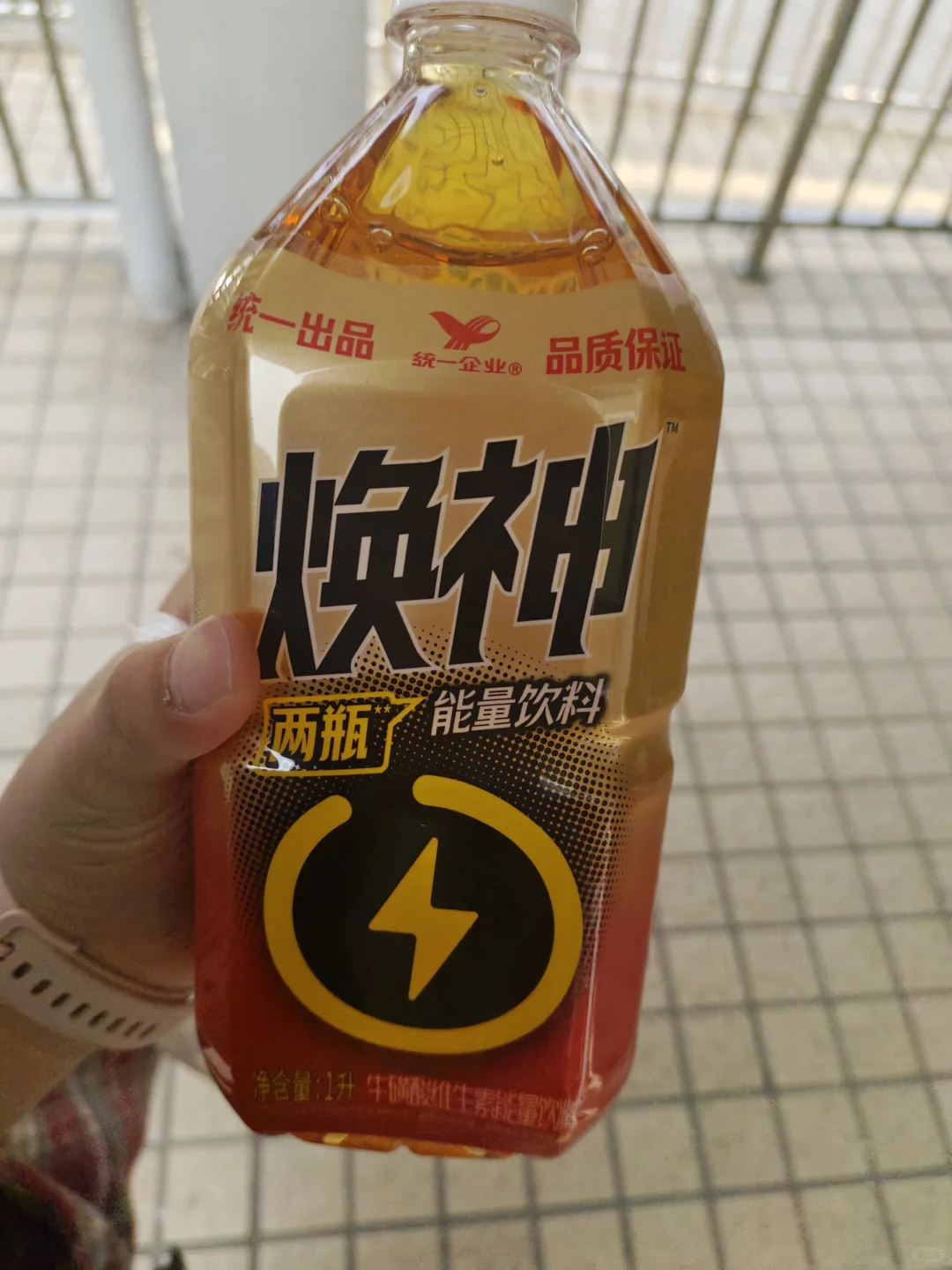 真的太爱能量饮了！???