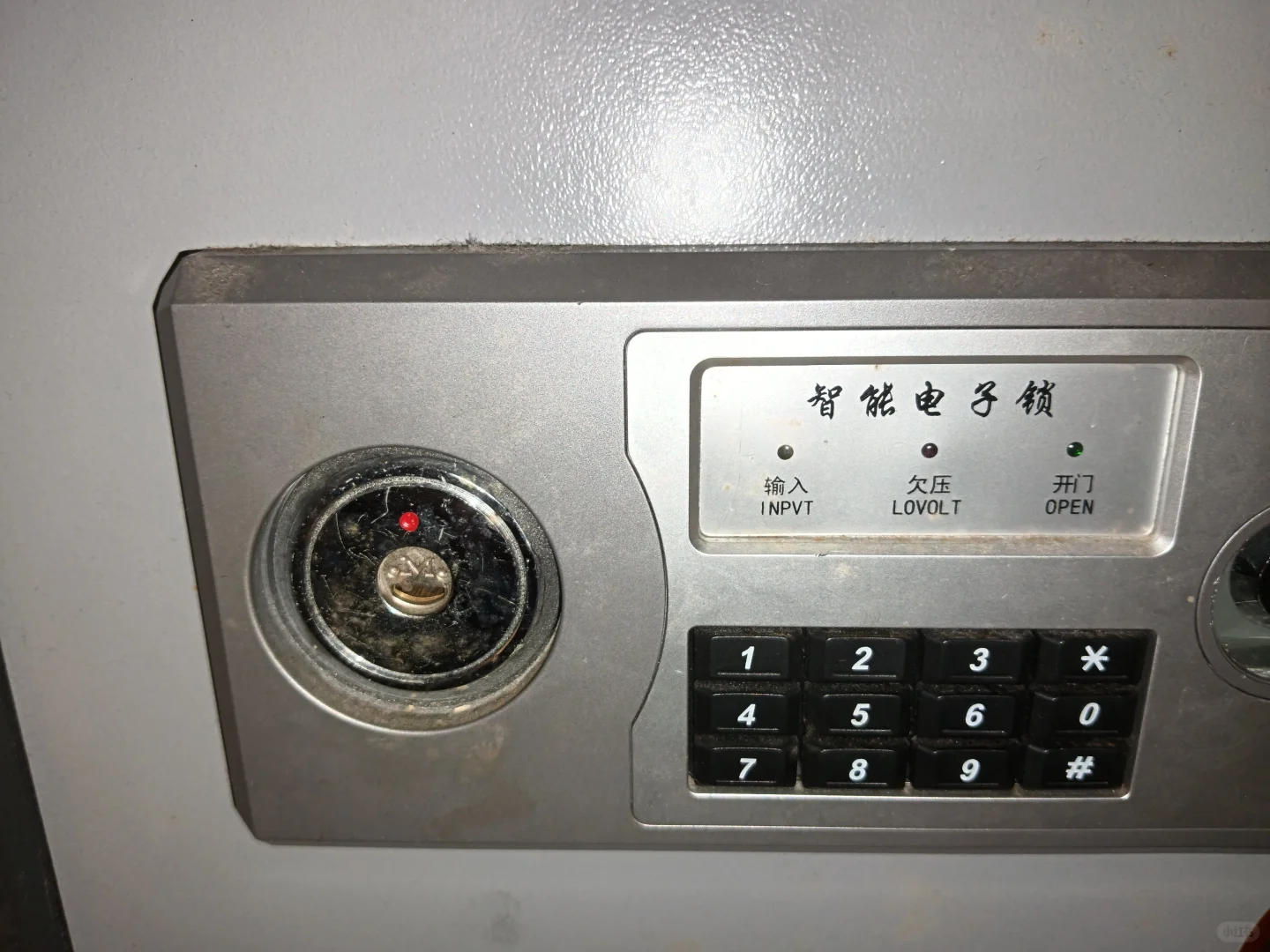 求教怎么开这种保险箱呢