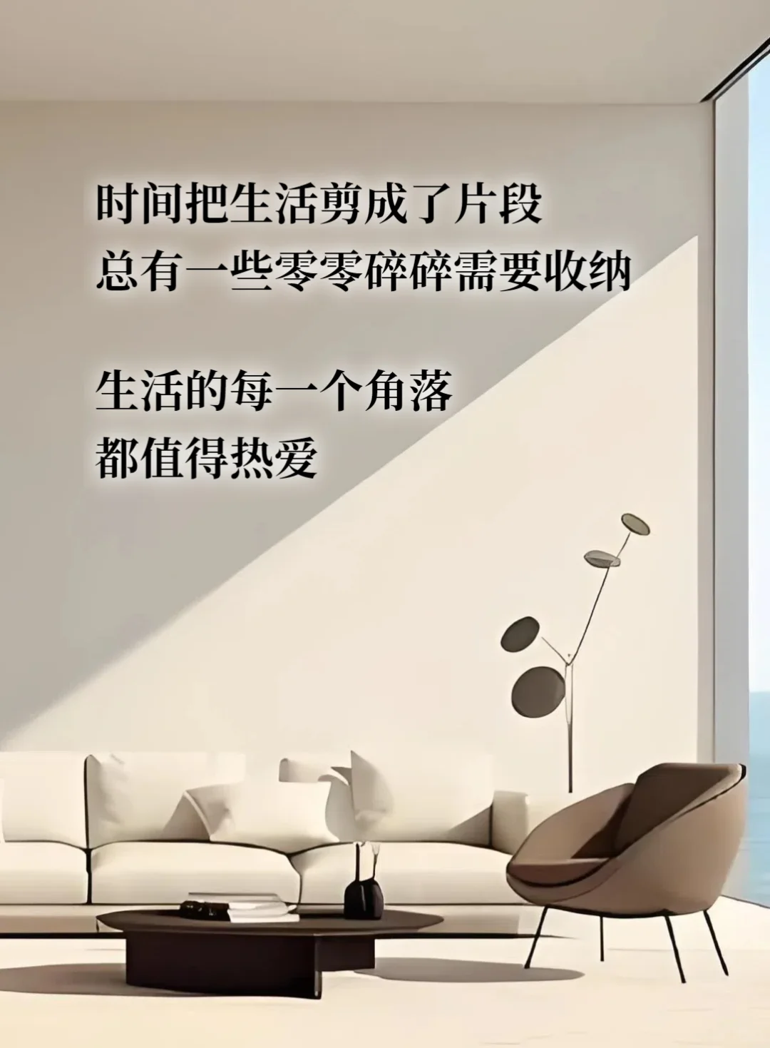 整理收纳文案（一）9张拿去发朋友圈✅