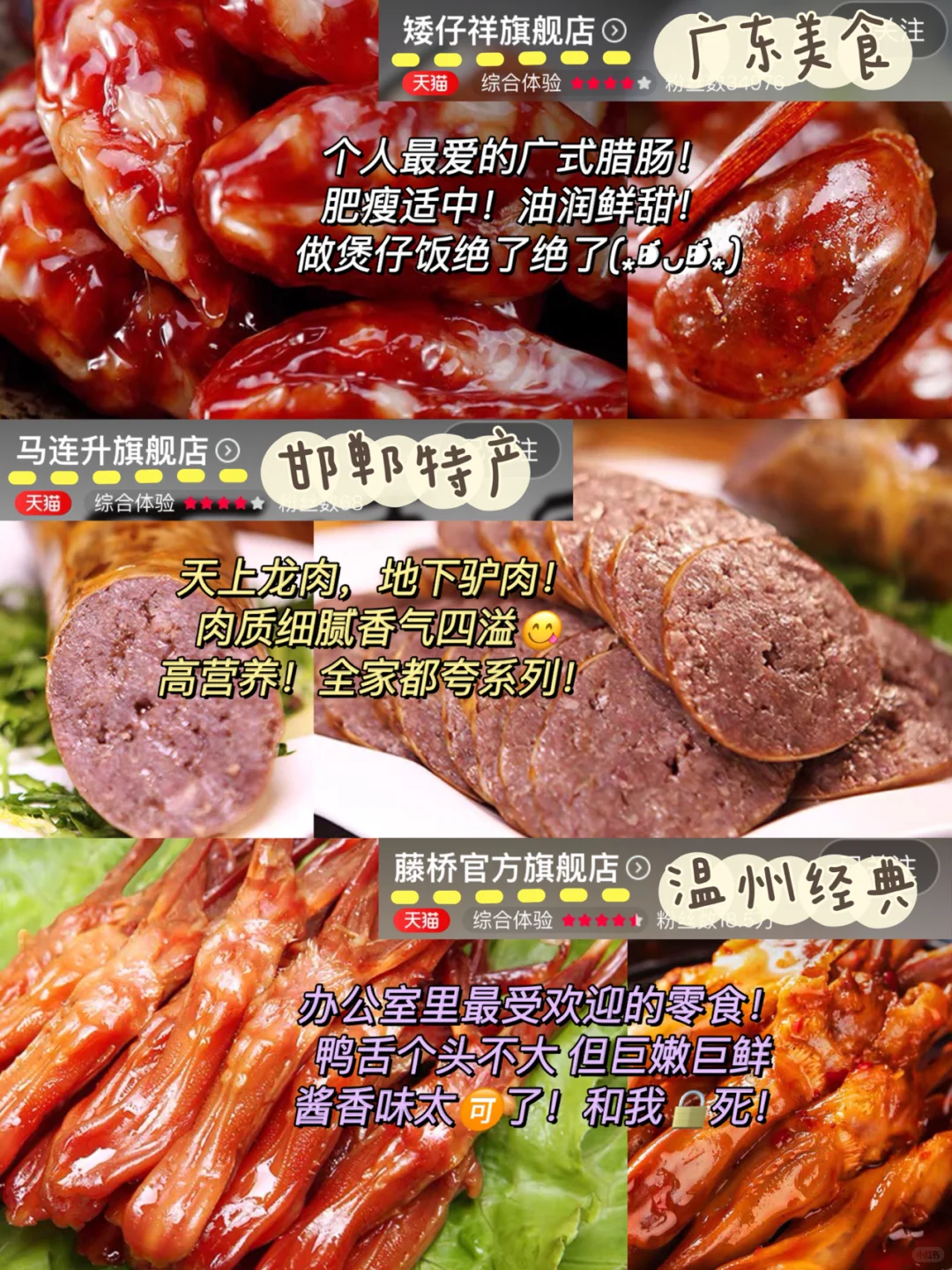 无肉不欢!好吃了100年的猪牛羊鸡鸭鹅鱼虾蛋