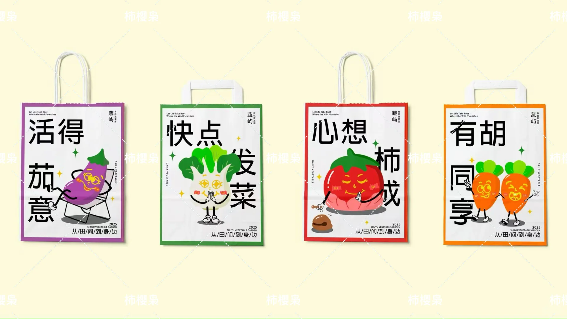 海报设计 | 蔬菜ip海报四宫格～