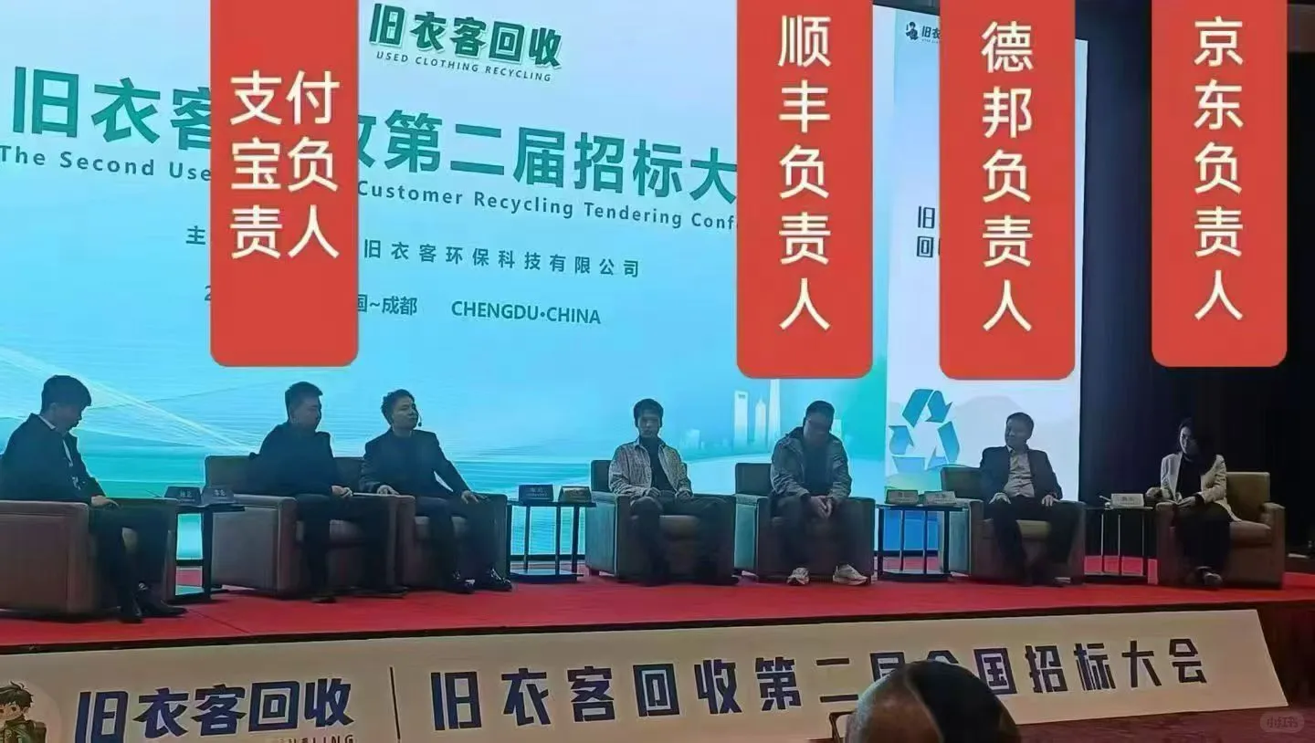 旧衣服回收、旧书回收、旧家具回收、旧衣服