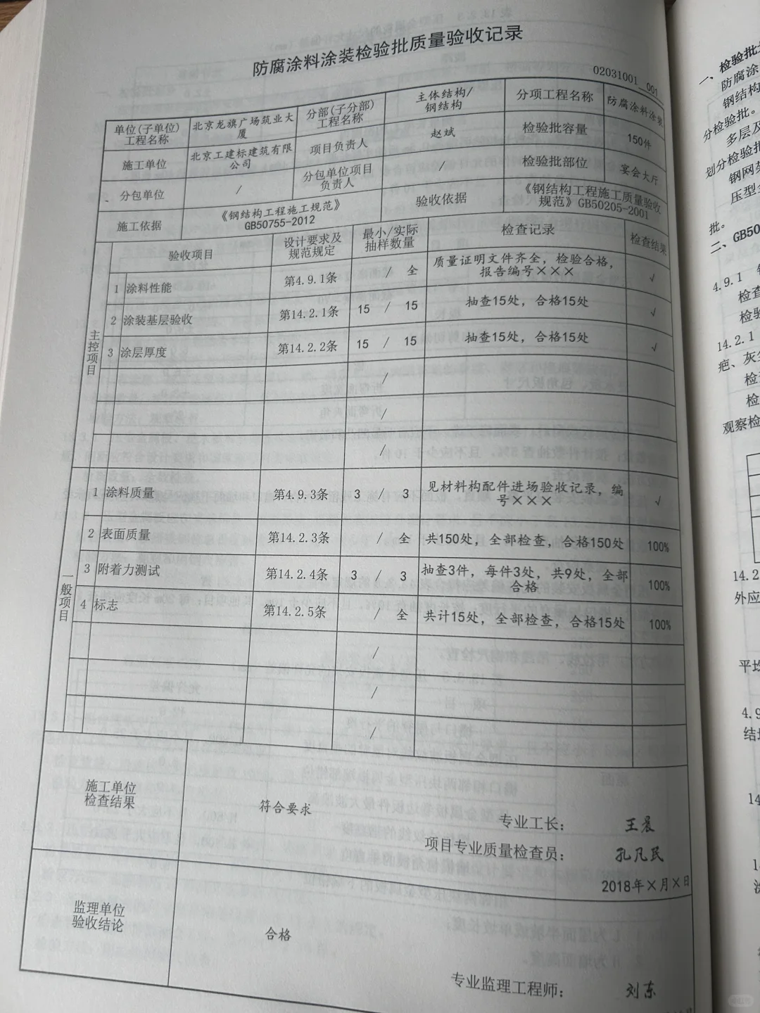 姐妹们给你们发干货了