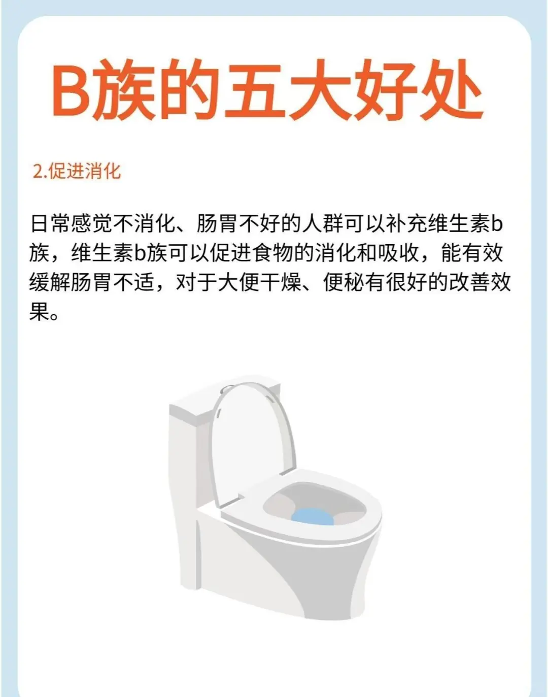 B族维生素的五大好处❗