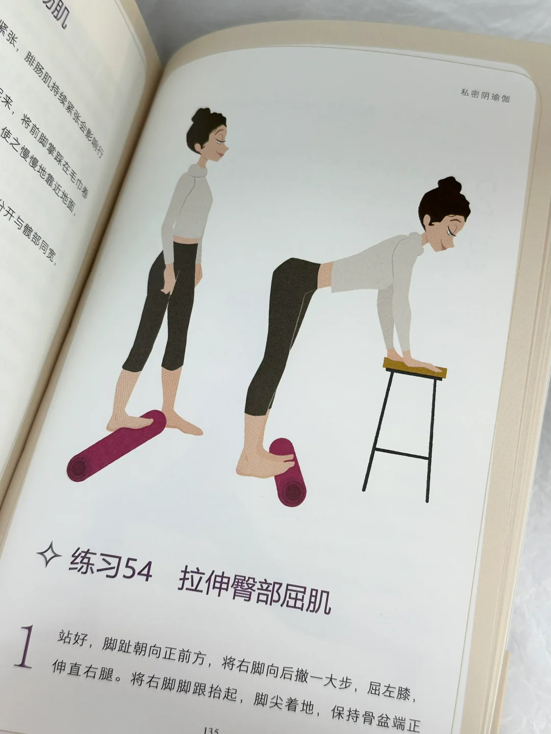 强烈推荐女孩们人手一本！！不要太晚读到！！