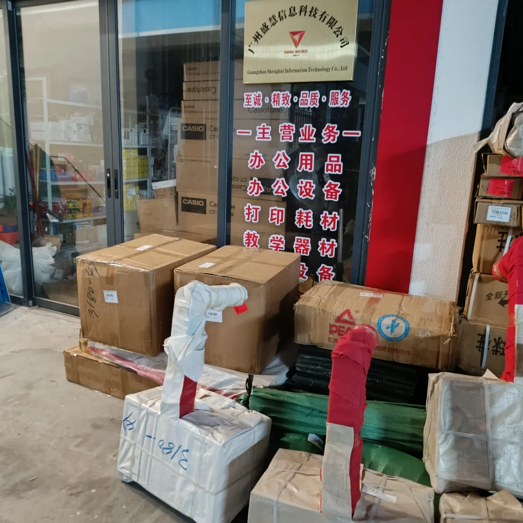 企采,学校,公司一站式服务,广东全省免费