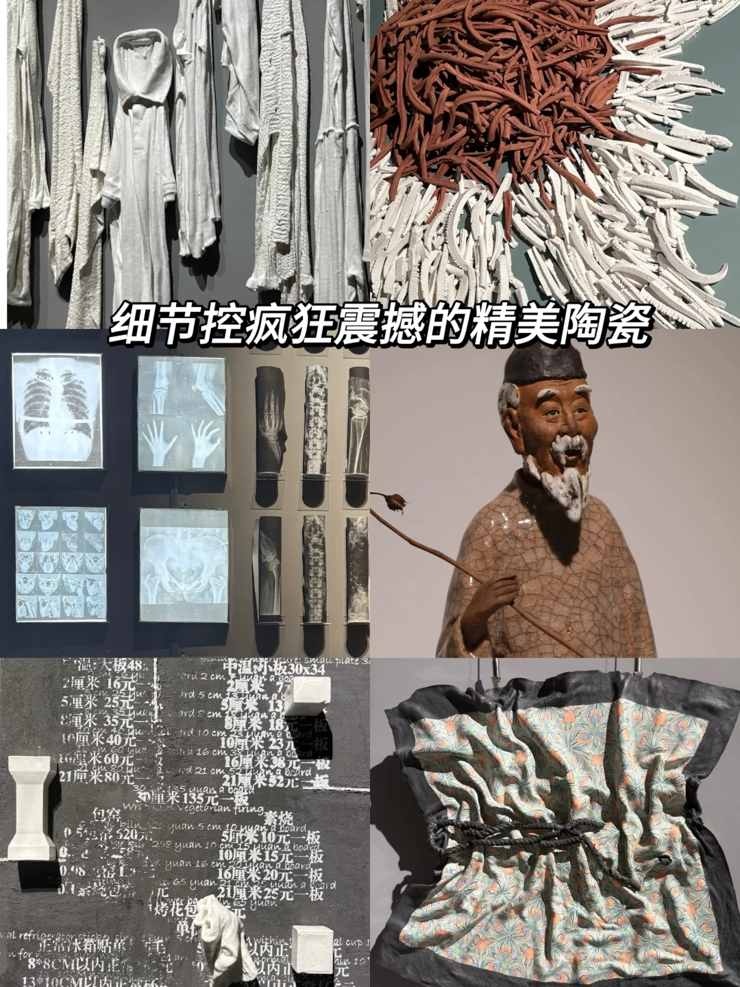 佛山石湾双展齐发?｜酣畅淋漓的陶艺盛宴
