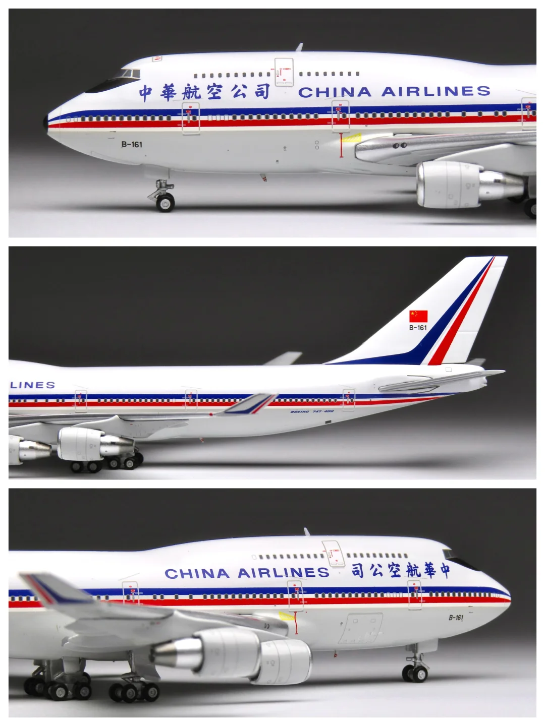 中华航空首架波音747-400 —— B-161