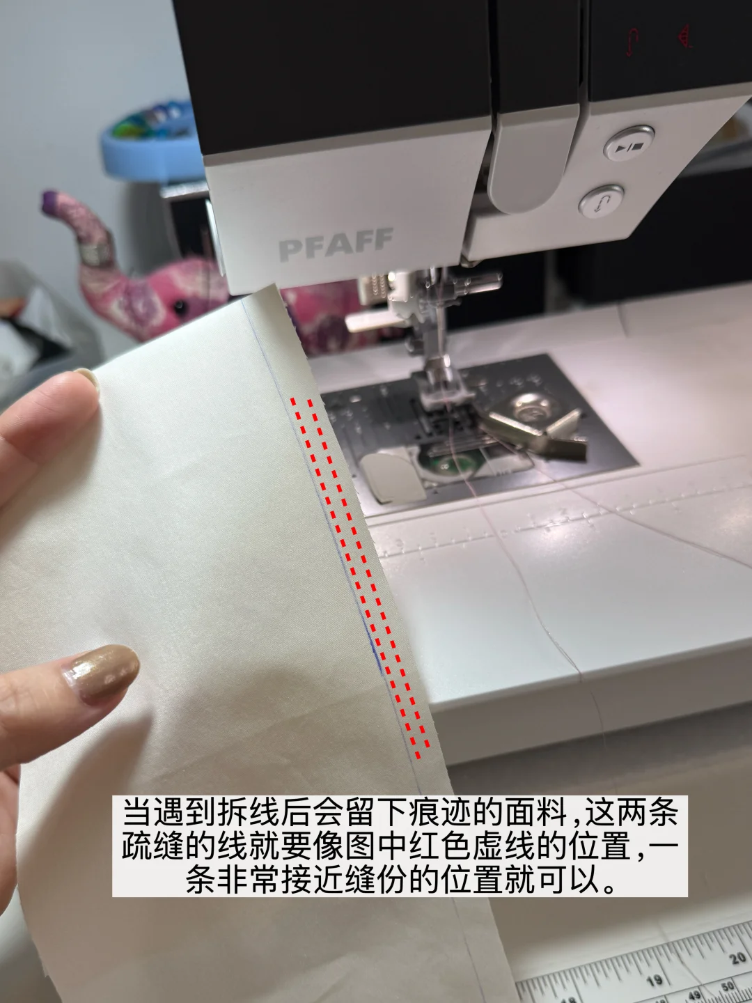 ?四步搞定完美抽褶