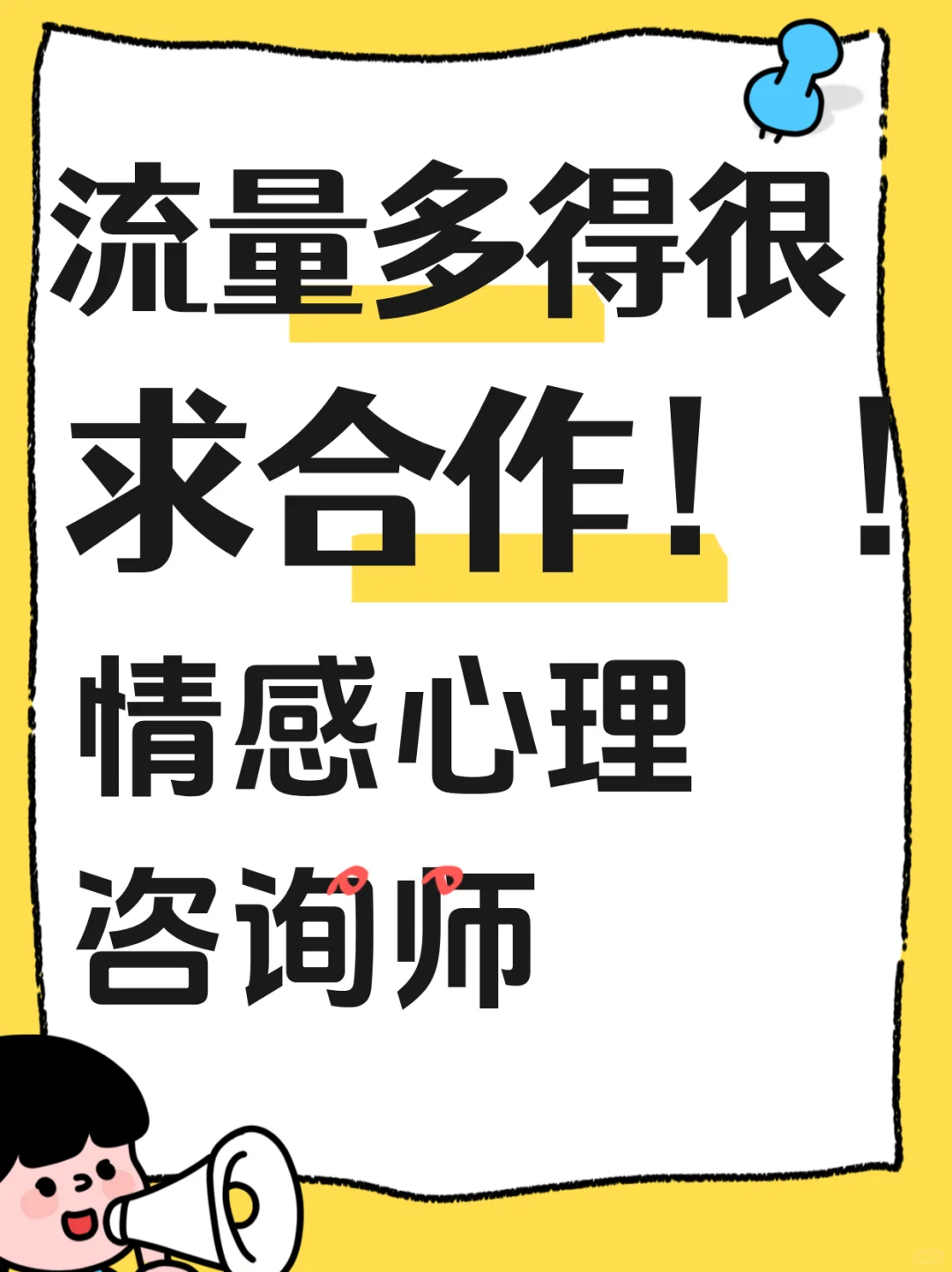 真急缺！！