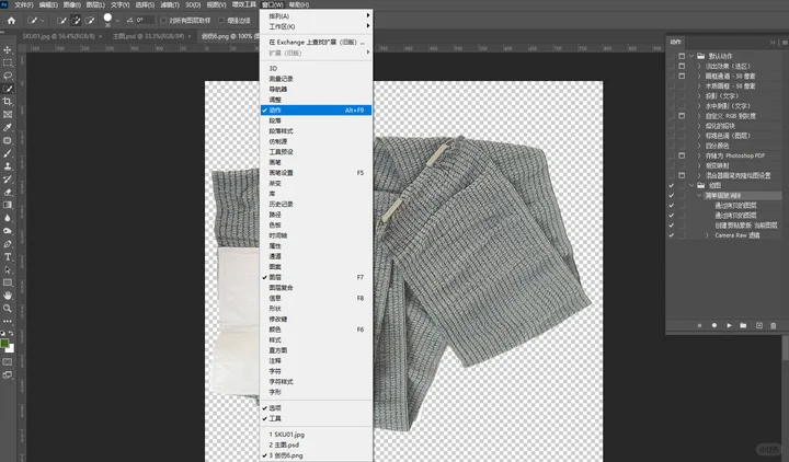 记录 | PS操作/消除褶皱/保留部分纹理/动作