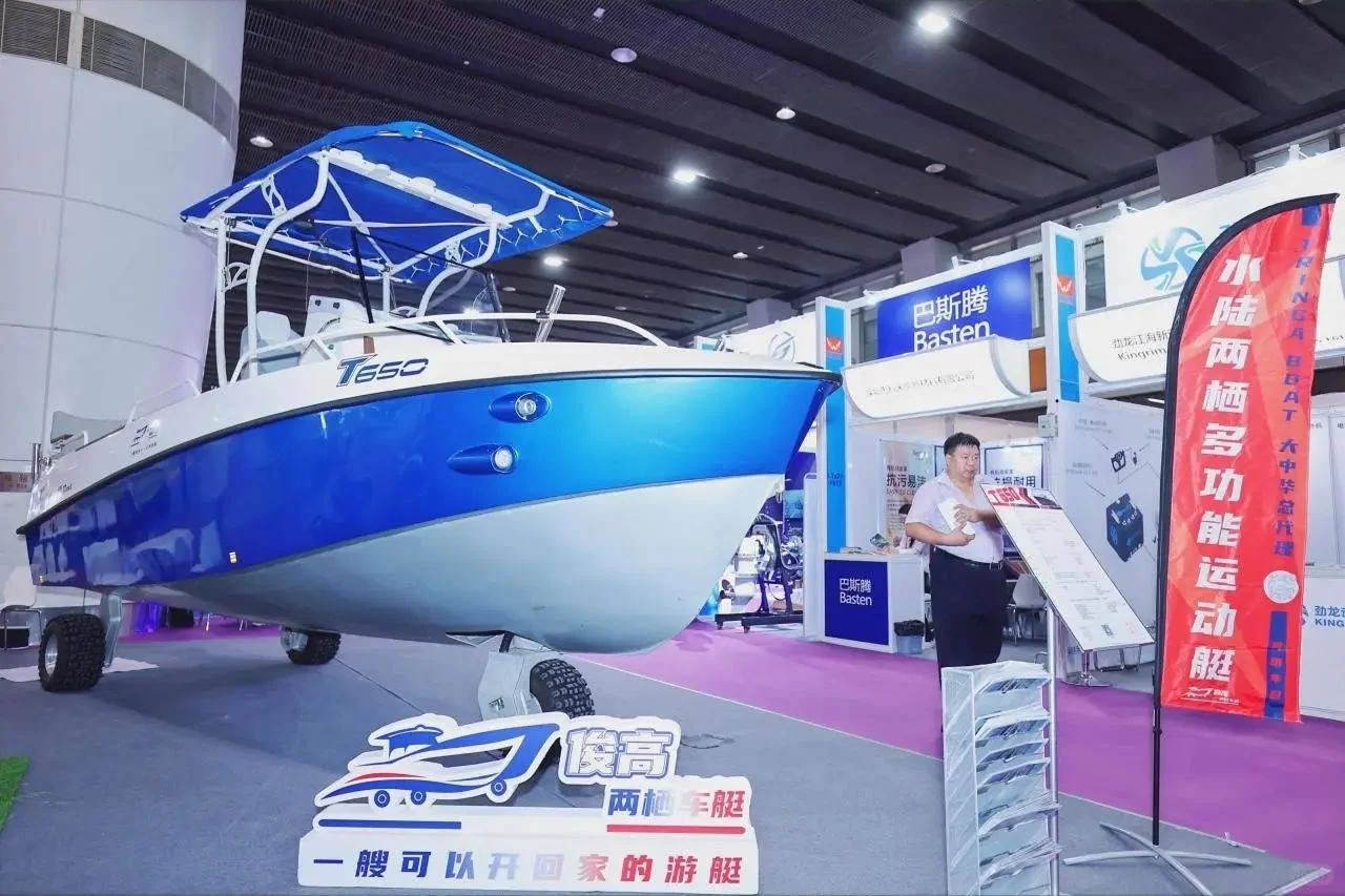 2026广州游艇博览会5月展会启幕