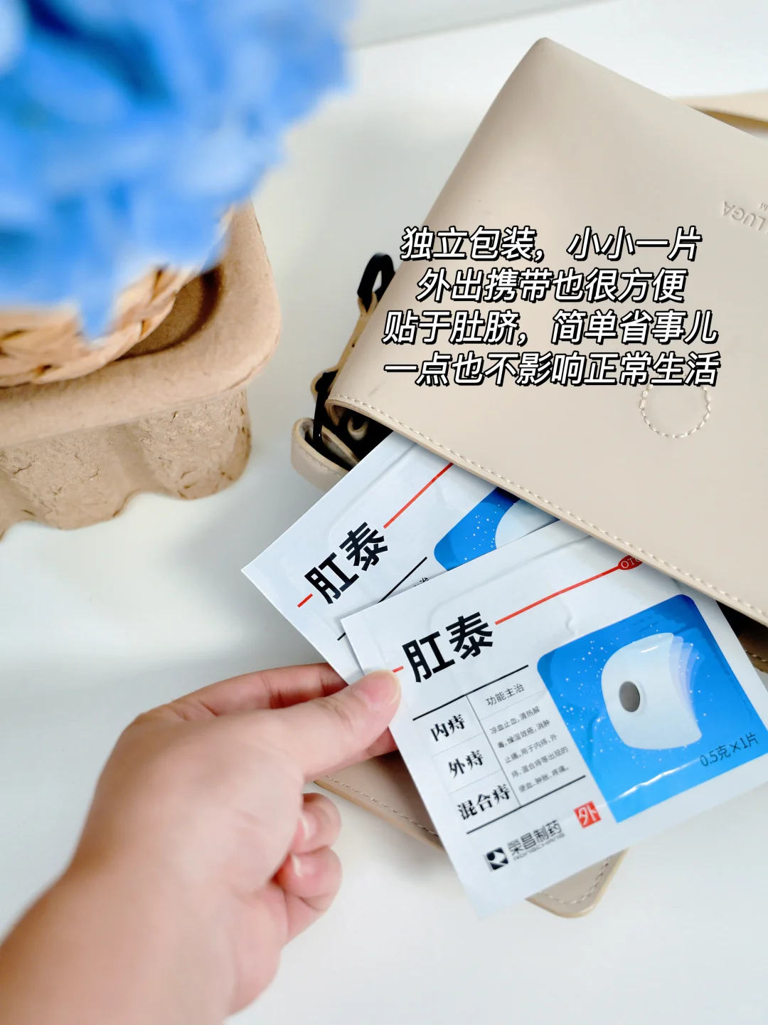 周边遛娃，“菊”部地区不同意咋办？