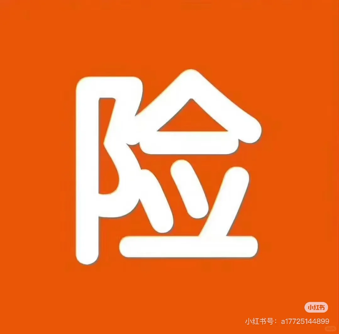 寻求统筹车险合作，寻求车险数据