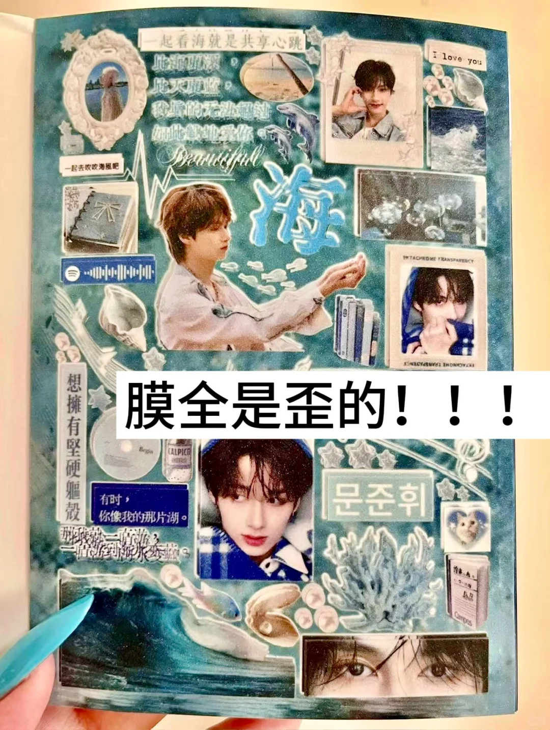 这是一期贴纸书厂子避雷帖!团咪必看!