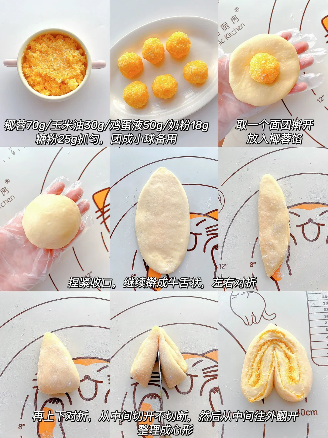 6款超好吃面包?松软香甜~ 实现面包自由！！