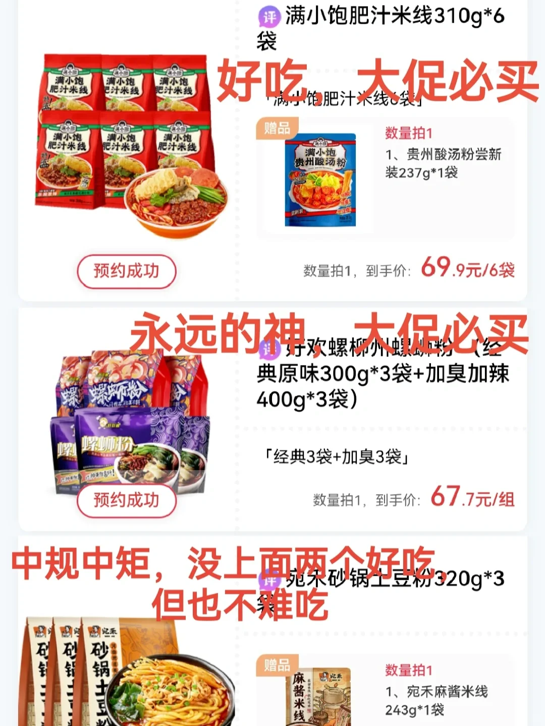 6️⃣1️⃣8️⃣才是澳洲留子该上的网课