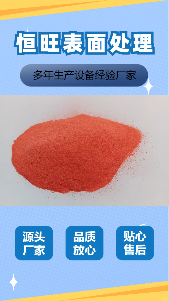 树脂砂生产厂家