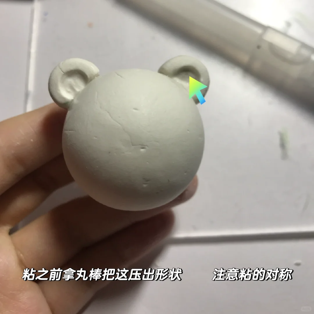 石塑黏土 | 仔仔熊教程分享1