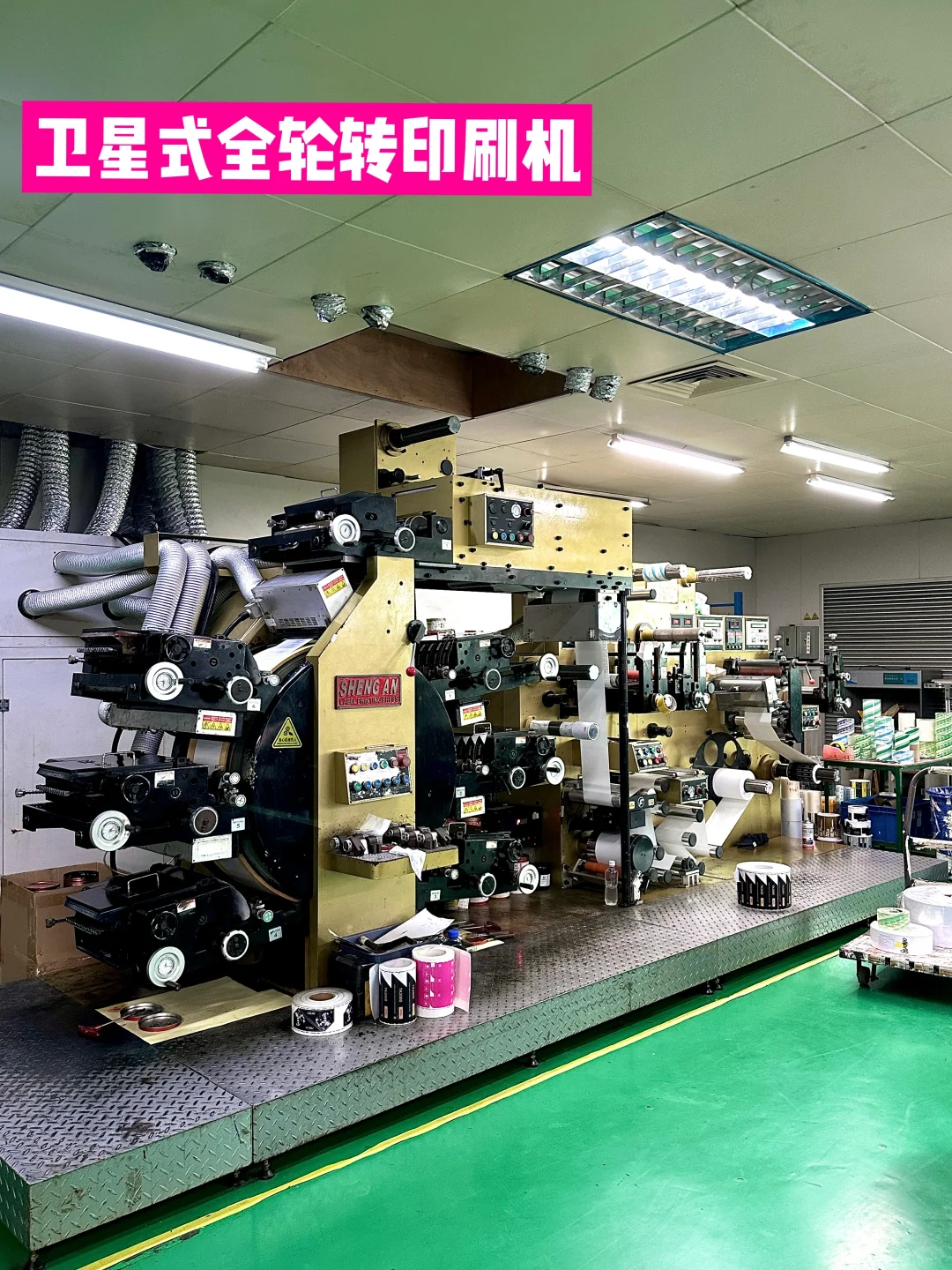 厂二代回家接班 才发现：